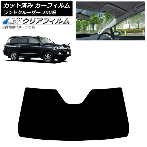 カーフィルム トヨタ ランドクルーザー 200系 2007年09月～2021年08月 フロントガラス ミラーベース ドット部繰り抜き有り WINCOS クリア UV25HD AP-WFHD0093-FW Car film