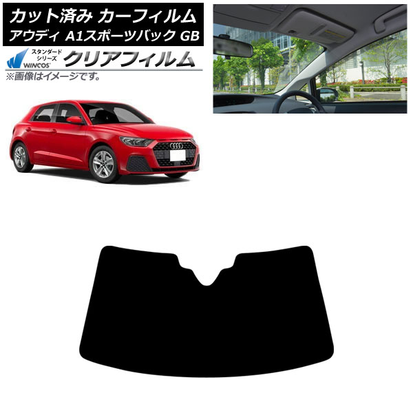 カーフィルム アウディ A1スポーツバック GB 2019年～ フロントガラス WINCOS クリア IR90HD AP-WFHD0053-FW Car film
