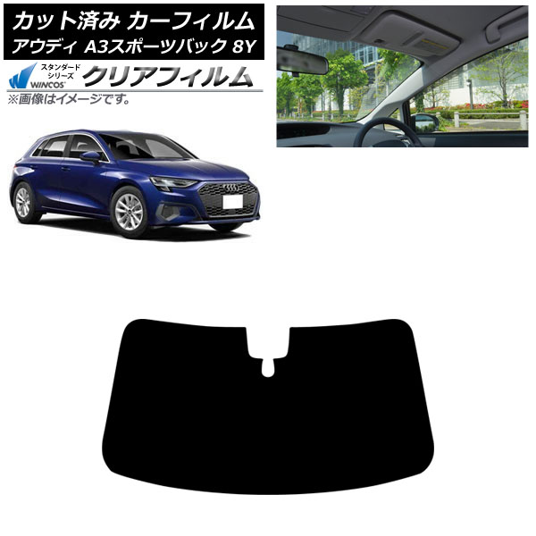 カーフィルム アウディ A3/S3/RS3/スポーツバック 8Y 2020年~ フロントガラス WINCOS クリア UV25HD AP-WFHD0054-FW Car film|オートパーツエージェンシー2号店