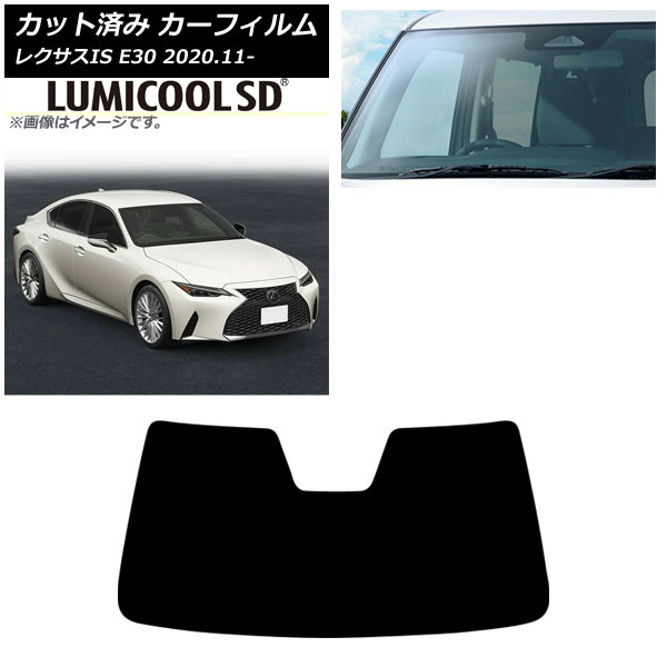カーフィルム フロントガラス ルミクールSD AP-WFLC0067-FW Car film|オートパーツエージェンシー2号店