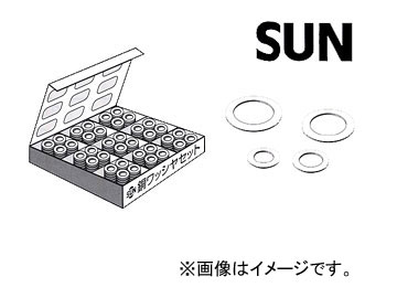 SUN/サン 銅ワッシャセット 110701 Bronze washer set 26,359円