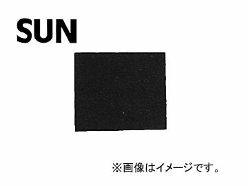 SUN/サン 布目入泥除ゴム 450×500（角型） 0705 入数：10枚 Muded rubber