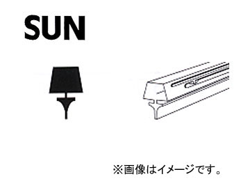SUN/サン スーパーグラファイトワイパー Gクリーン ～600mm GT600F 入数：10本 Super Graphite Wiper Clean