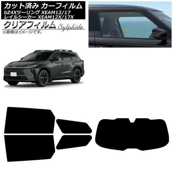 カーフィルム トヨタ スバル bZ4Xツーリング トレイルシーカー XEAM12/XEAM17 XEAM12X/XEAM17X 2026年02月～ 2026年04月～ リアセット(1枚型) クリアフィルム FGR900UV AP-WFFG0516-RDR1 Car film｜オートパーツエージェンシー2号店