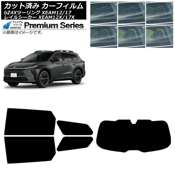 カーフィルム トヨタ スバル bZ4Xツーリング トレイルシーカー XEAM12/XEAM17 XEAM12X/XEAM17X 2026年02月～ 2026年04月～ リアセット(1枚型) WINCOS プレミアム 選べる6フィルムカラー AP-WFHC0516-RDR1 Car film｜オートパーツエージェンシー2号店