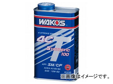 WAKO'S ワコーズ 4CT-S フォーシーティーS 4CT-S50 200L 品番 車用品