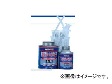 楽天市場】ワコーズ タンクライナー V470 燃料タンク内面塗料