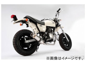 2輪 ビームス Ss300ソニック ダウンタイプ B115 07 000 Jan ホンダ エイプ100 Hc07 Painfreepainrelief Com