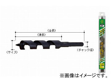 大西工業/ONISHI No.12 ネイルビット（ツーバイ工法用） 32mm 品番：012-320 JAN：4957934393202 Nail bit for two method｜オートパーツエージェンシー2号店