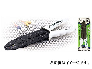 大西工業/ONISHI No.220 クリンピングプライヤー 絶縁子付圧着端子・裸圧着端子両用 品番：CP-220 JAN：4957934040052 入数：6個 Clinping pliers with insulating papers and naked pressure press terminals