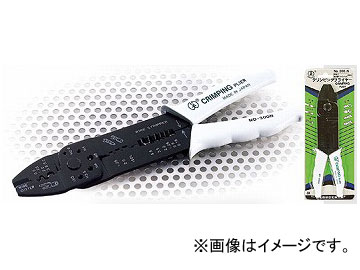 大西工業/ONISHI No.300-N クリンピングプライヤー 裸圧着端子・連続圧着端子両用(オープンバレル) 品番:CP-300N JAN:4957934040076 入数:6個 Clinping Pliers pressure terminals and continuous open barrel