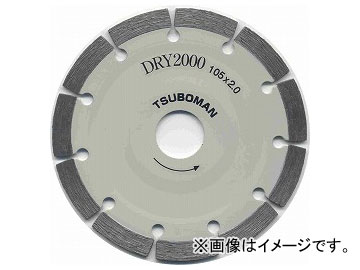 ツボ万/TSUBOMAN DRY2000 乾式 DR2000-105 サイズ：105×2.0×7×20 JAN：4954452110403 コード：11040