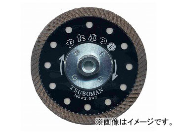ツボ万/TSUBOMAN かたぶつII ネジ付 乾式 KB2-125B(M10) サイズ：125×2.0×7×M10ネジ JAN：4954452000094 コード：1000901 With Katabutsu screw