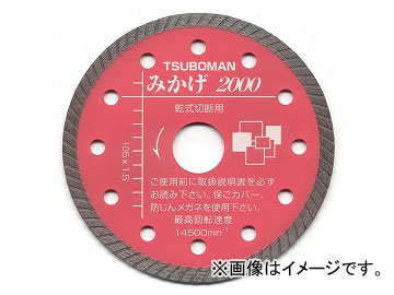 ツボ万/TSUBOMAN みかげ2000 乾式 M2000-125 サイズ：125×1.5×5×22 JAN：4954452110212 コード：11021 Mikae