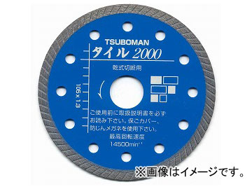 ツボ万/TSUBOMAN タイル2000 乾式 T2000-125 サイズ：125×1.3×5×22 JAN：4954452110038 コード：11003  Tile