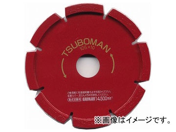 ツボ万/TSUBOMAN 目地切りカッター 平 乾式 S-105X6.0X20 サイズ：105×6×7×20 JAN：4954452111127 コード：11112 Hand cut cutter flat