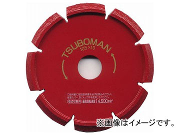 ツボ万/TSUBOMAN 目地切りカッター V 乾式 V-105X6.0(V)X20 サイズ：105×6×7×20 JAN：4954452111134 コード：11113 Hyobi cutter