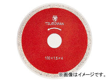 ツボ万/TSUBOMAN タイルカッターT 湿式 T-200X25.4(H) サイズ：200×1.8×4×25.4 JAN：4954452111370 コード：11137 Tile cutter