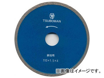 ツボ万/TSUBOMAN 鈑金カッター 乾式 B-180X25.4 サイズ：180×1.8×4×25.4 JAN：4954452111448 コード：11144 Sheet metal cutter