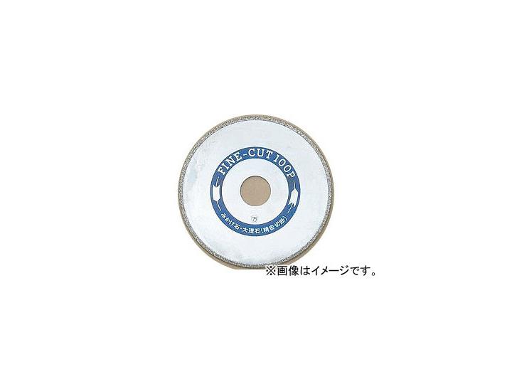 ツボ万/TSUBOMAN ファインカット100P FINE-100P サイズ:φ100×1.5T×20穴 JAN:4954452127968 コード:12796 cut