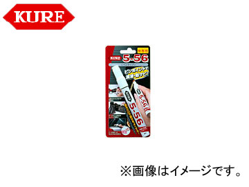 呉/KURE 5-56シリーズ 5-56 無香性 ペンタイプ 1104 8ml 入数：180 Unkind Pentipyp
