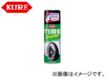 最大57%OFFクーポン 呉 KURE カーケミカル製品シリーズ クレポリメイト 