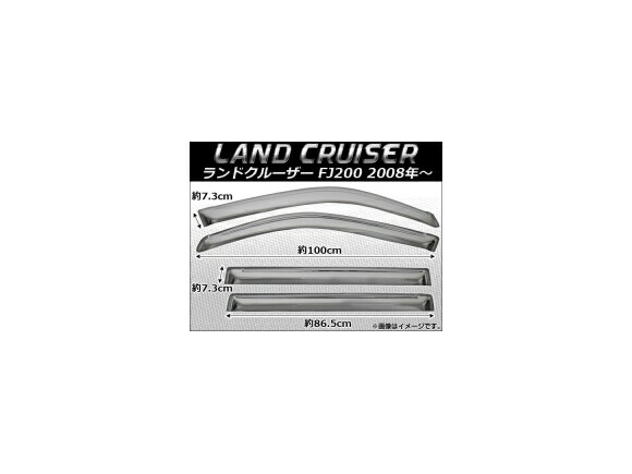 サイドバイザー トヨタ ランドクルーザー FJ200 2008年～ クローム AP-SVT-T91-CR 入数：1セット(4枚) Side visor