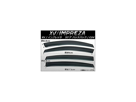 サイドバイザー スバル XV/インプレッサ 5ドア ハッチバック/CUV 2012年~ AP-SVTH-SUB15 入数:1セット(4枚) Side visor|オートパーツエージェンシー2号店