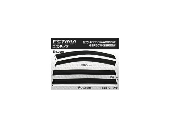 サイドバイザー トヨタ エスティマ ACR50W ACR55W GSR50W GSR55W AP-SVTH-T36-1 Side visor