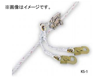 藤井電工/FUJII DENKO 傾斜面用ロリップ 重作業用 KS-1 Lollip for slope 18,966円