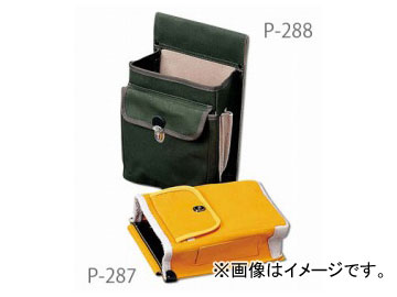 藤井電工/FUJII DENKO 腰袋 P-288 Waist bag