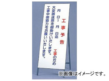 公式 ユニット Unit 反射看板 枠付き 工事予告 品番 394 37 国内最安値 Cisco Edu Mn