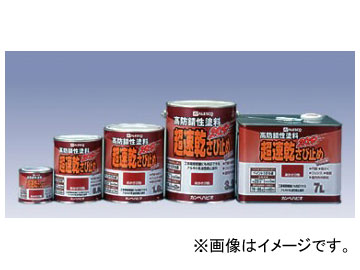 割引クーポン カンペハピオ/KanpeHapio 入数:6缶 1.6L 暖色・緑系 GUARD/トップガード TOP 油性シリコン多用途 - 塗料・補修材・各種素材