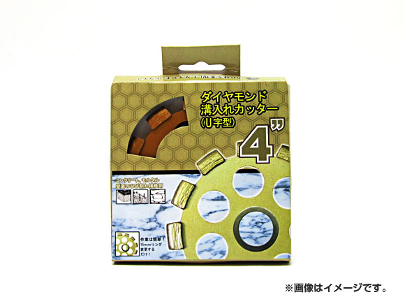 マイはやりっ子/Meister 金剛石溝入れ截断機 U字型 105粍 SK-M-DMC-U JAN：4949908226937  Diamond grooving cutter shaped DIY・工具-花・ガーデン・DIY