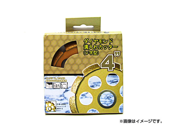 マイスター/Meister ダイヤモンド溝入れカッター V字型 105mm SK-M-DMC-V JAN：4949908226920 Diamond grooving cutter shaped