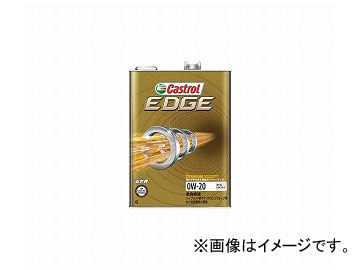 カストロール Castrol ガソリンエンジンオイル EDGE エッジ 0W-20 入数