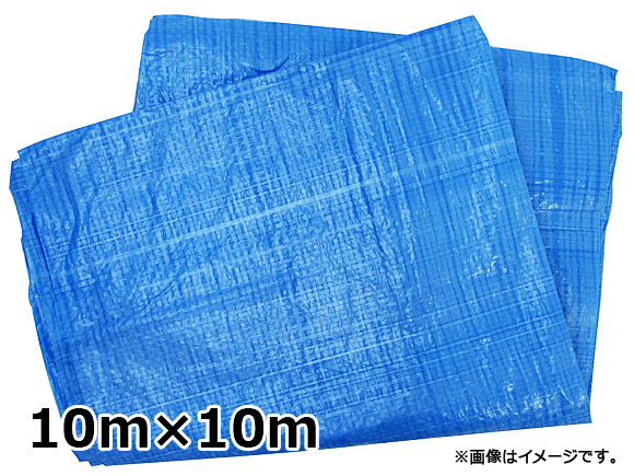 マイスター/Meister ブルーシート サイズ：約 10&times;10m SK-MY-BS-MUJI-10&times;10 JAN：4949908227132 Blue seat｜オートパーツエージェンシー2号店