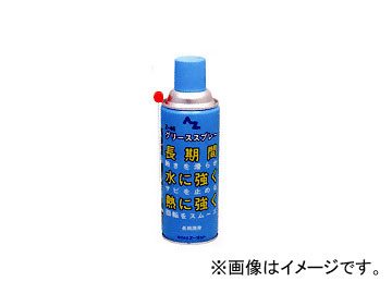 AZ/エーゼット Z-46 グリーススプレー 420ml 146 JAN：4960833146008 入数：1ケース(30本) Grease spray