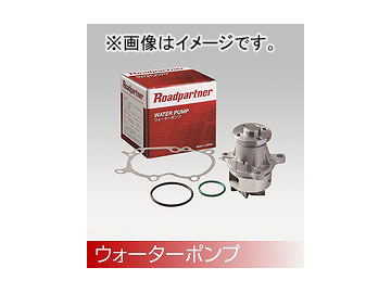 Roadpartner ウォーターポンプ 1PMR-15-010 トヨタ/TOYOTA レグナム water pump