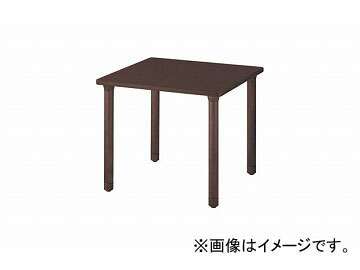 SALE／80%OFF】 ナイキ NAIKI テーブル 高齢者福祉施設用 ダーク 