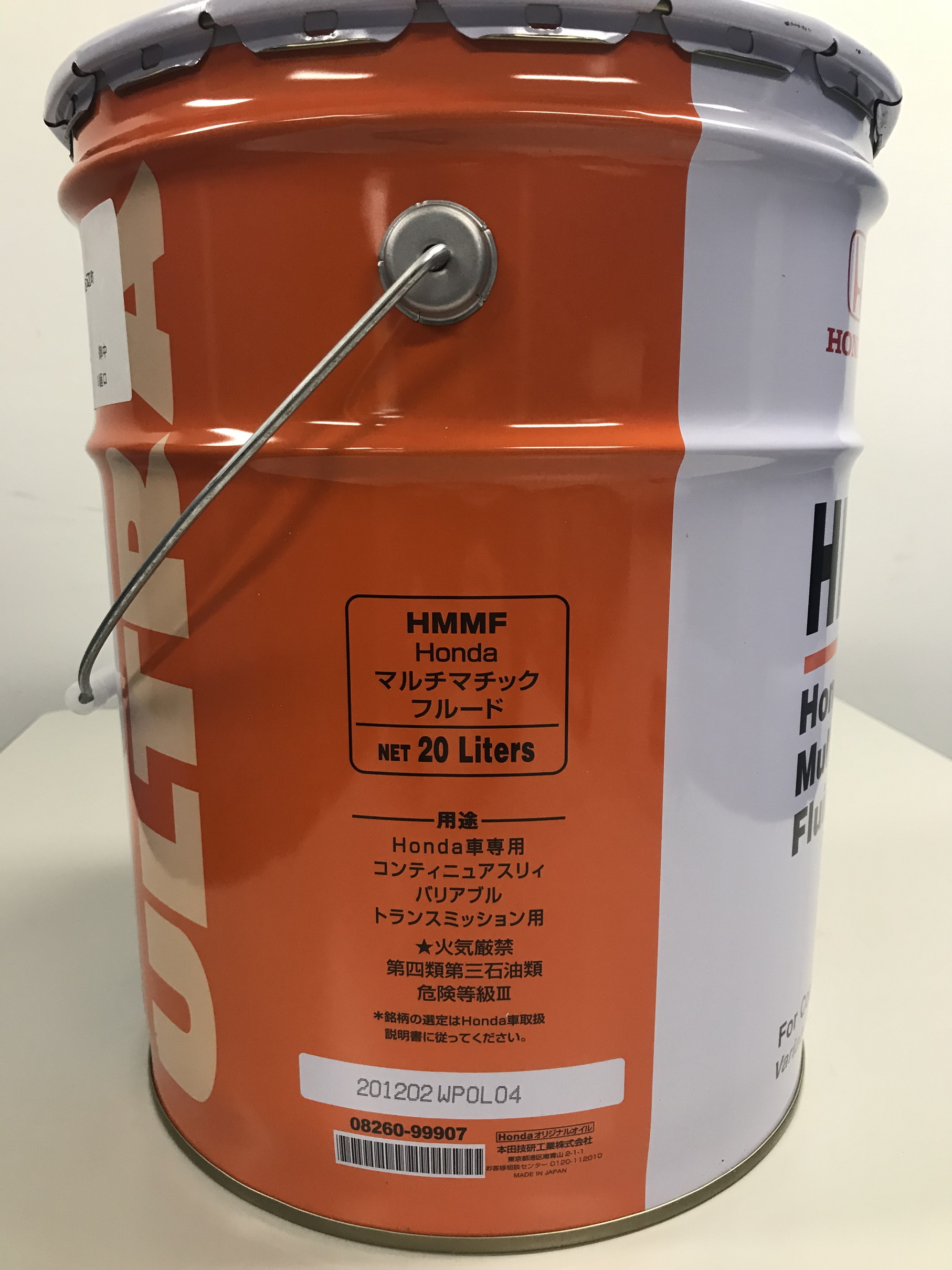 オートマフルード ホンダ 純正 ウルトラマルチマチックオートマオイル Hmmf l缶 060 Clinicalaspalmeras Com