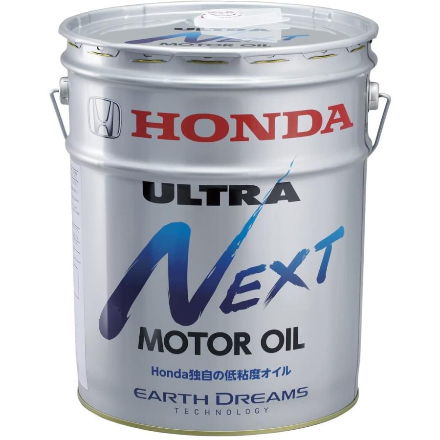 おひとり様1点限り【在庫有送料無料】NEXT　ホンダ純正 ウルトラ 08215-99977　エンジンオイル 20L