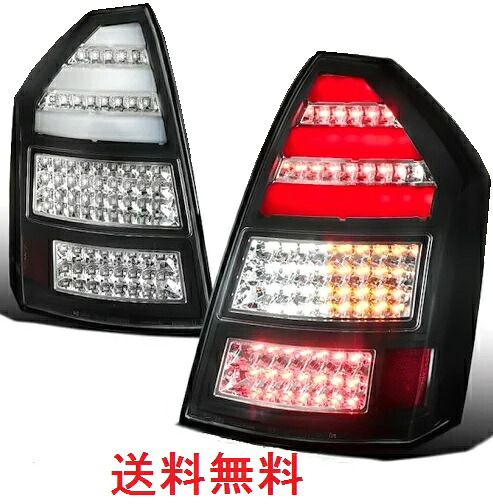 送料無料 クライスラー 300 300C 前期 ブラックフレーム リア フル LED ファイバー テールランプ 左右 テールライト ランプ クロームメッキ｜AUTO PARTS JAPAN 21,897円