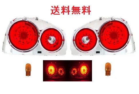 楽天市場】HR34 ER34 ENR34 BNR34 R34 スカイライン 2ドア LED