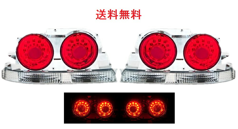 楽天市場】ER33 HR33 ENR33 ENC33 BNCR33 R33 スカイライン 2