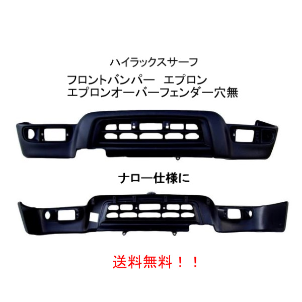 83％以上節約 NET 部品館純正ラジエター トヨタ ハイラックス サーフ