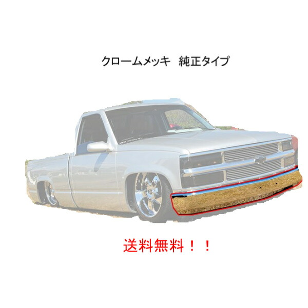 楽天市場】シボレー タホ サバーバン C-1500 K-1500 C-2500 K-2500