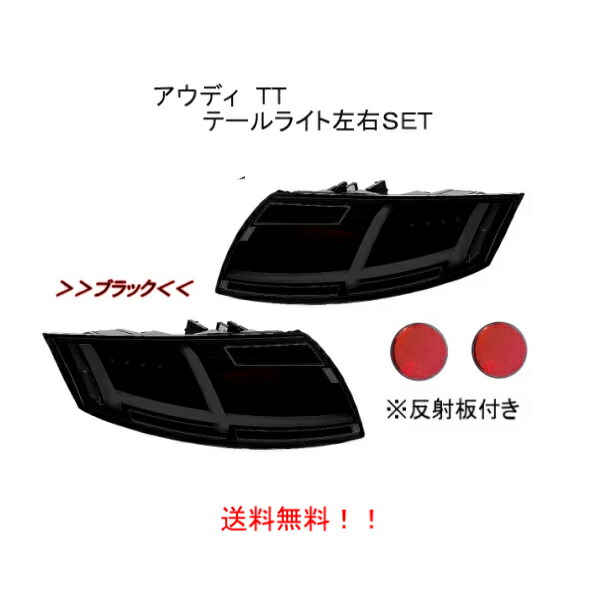楽天市場】アウディ AUDI TT 8J 前期用 8Sルック ヘッドライト