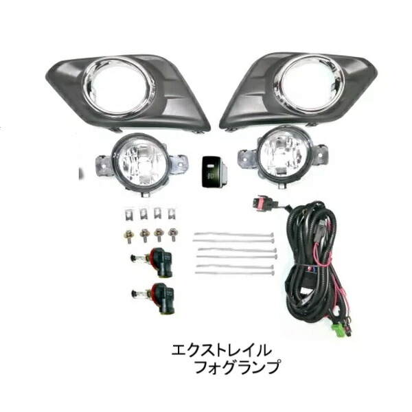 楽天市場】送込 トヨタ RAV4 50 系 MXAA52 MXAA54 AXAH52 AXAH54 2019y- フロント フォグランプ フル セット  ライト ランプ キット スイッチ付 後付け : AUTO PARTS JAPAN