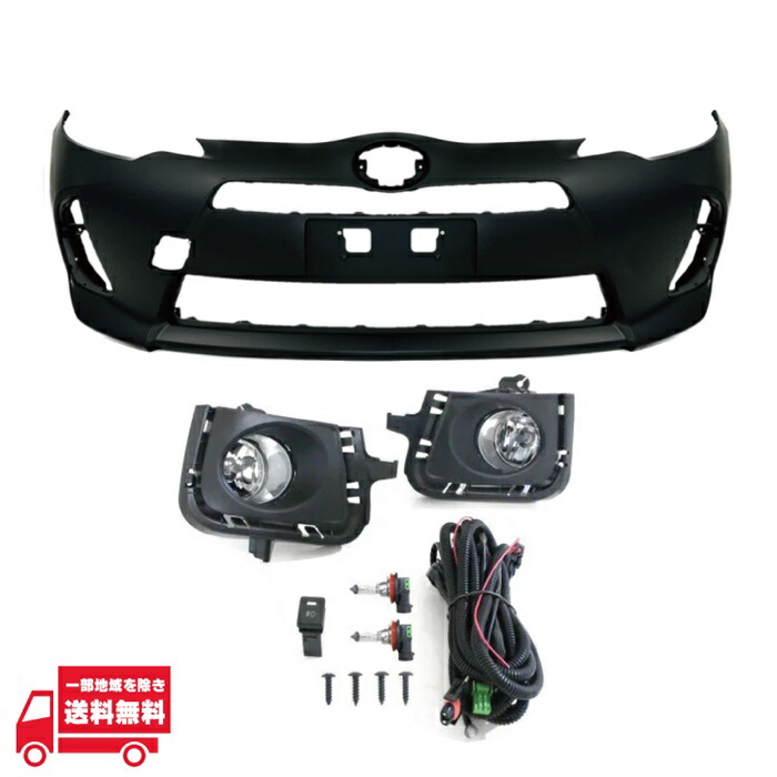 アクア　AQUA　NHP10　純正フロントバンパー シルバー 52119 トヨタ アクア NHP10 中期 純正 フロントバンパー 52119-52A10